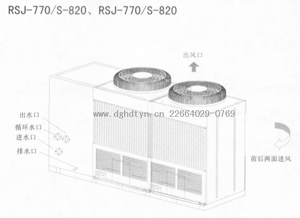 Ŀ՚(Դ)RSJ-770-S-820RSJ-770-S-820μM.jpg